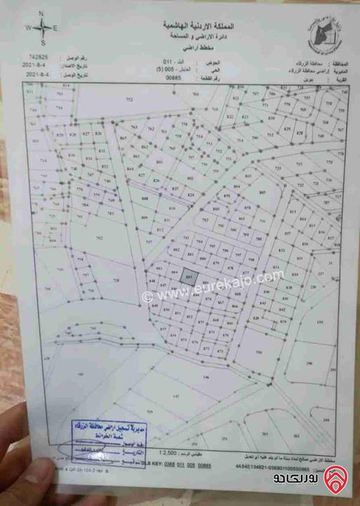 قطعة أرض مساحة 562م للبيع من المالك مباشرة في الزرقاء - بيرين إطلالة بانوراما