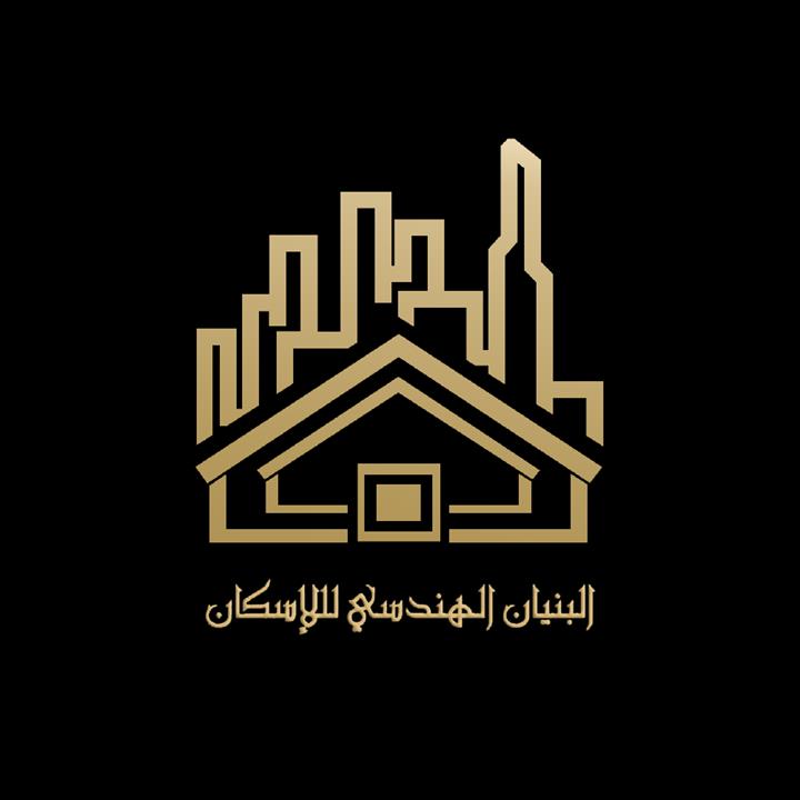 مؤسسة البنيان الهندسي للإسكان