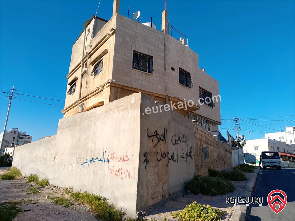 عمارة تجارية ثلاث طوابق للبيع في عمان - ماركا