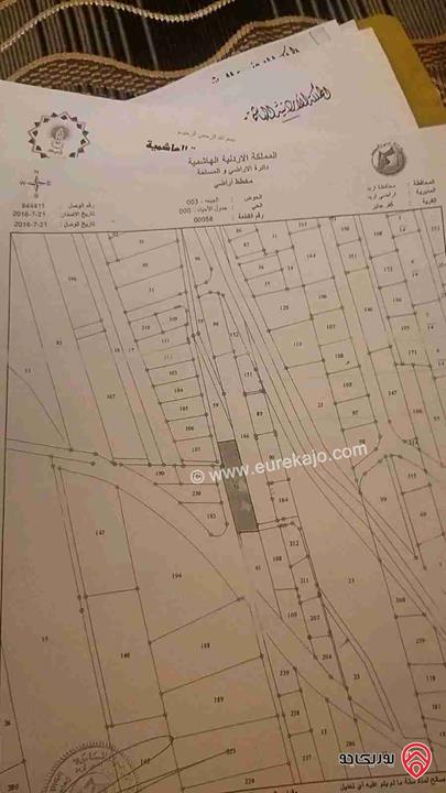 قطعة أرض مساحة 2075م عليها بناء مساحة 300م للبيع في اربد - كفر جايز