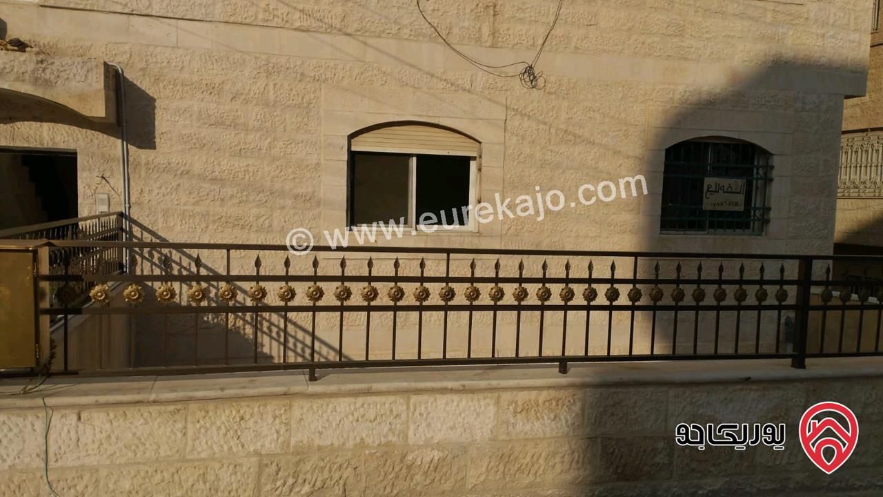 شقة طابق ارضي مساحتها 126م للبيع في عمان - ضاحية الأمير حسن