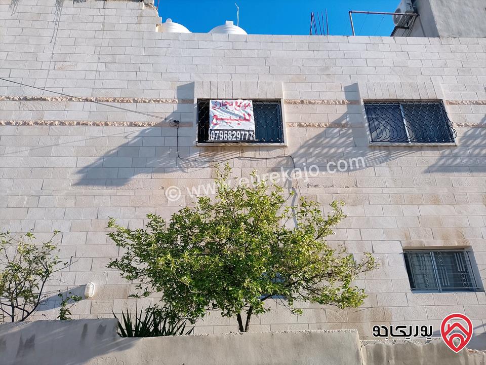 عمارة تجارية ثلاث طوابق للبيع في عمان - ماركا