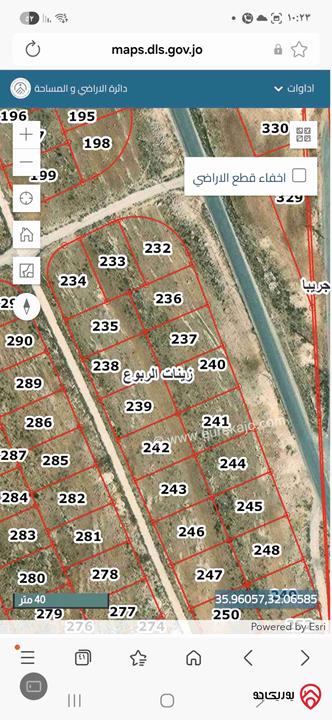 قطعة أرض مساحة 500م للبيع في عمان - شفابدران 