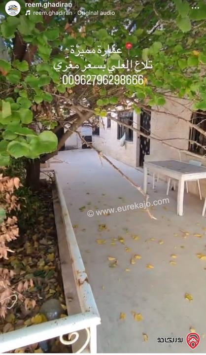 عمارة مميزة على أرض 450م للبيع في عمان - تلاع العلي 