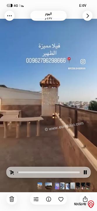 فيلا مساحة 550م على أرض 380م للبيع في عمان - الظهير