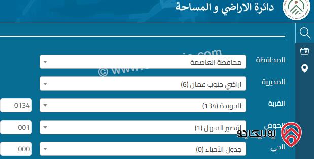 أرض صناعات خفيفة مساحة 1120م للبيع في عمان - الجويدة