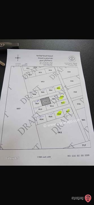 قطع اراضي داخل التنظيم سكن ب المساحات 700متر للبيع في عمان - تبعد عن الشارع الدولي الموقر 250متر