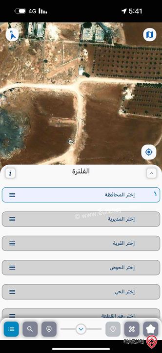 ارض مساحة 500م للبيع في عمان - جاوا