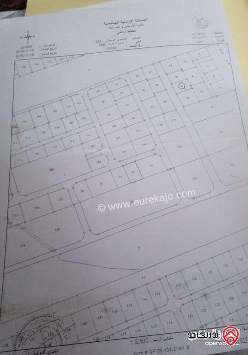 قطعة أرض مساحة 917م للبيع في اربد - ايدون 