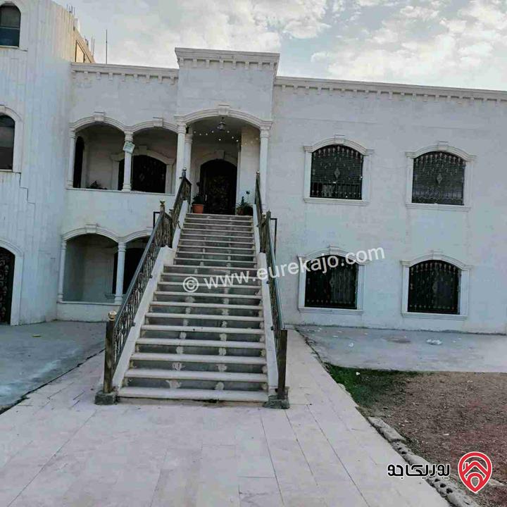 بيت طابقين كبير مساحة 600م على أرض 1050م للبيع في عمان - سحاب الحي الشرقي