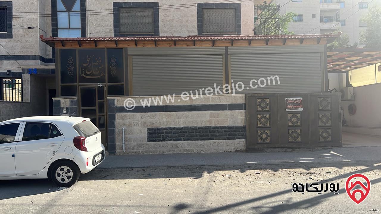 شقة أرضية مساحة إجمالية 300م بمداخل مستقلة للبيع في عمان - أم نوارة