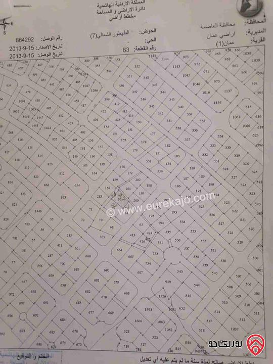 قطعة أرض مساحة 482م للبيع في عمان - جبل الحسين شارع عكا