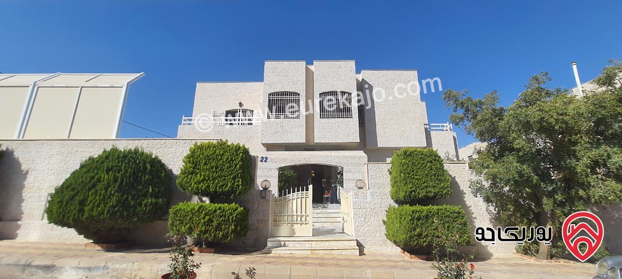 فيلا مساحة 730م على أرض 1022م للبيع في عمان - الرابية 