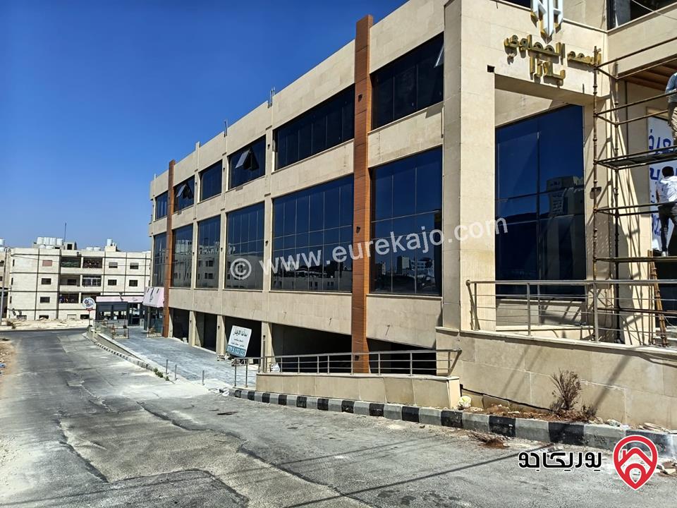 فرصة استثمارية – مجمع تجاري للايجار في عمان - شارع الأذاعة والتلفزيون