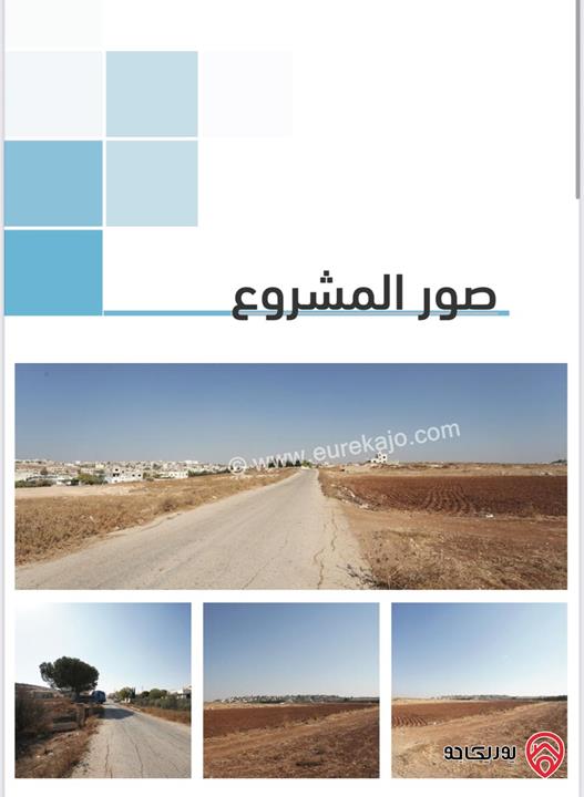 أرض مساحة 900م للبيع في عمان - أجمل مناطق ناعور سكن أ