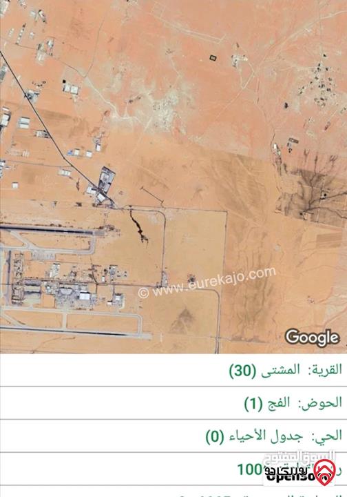 ارض مساحة 4 دونم و 666م للبيع من أراضي جنوب عمان - المشتى