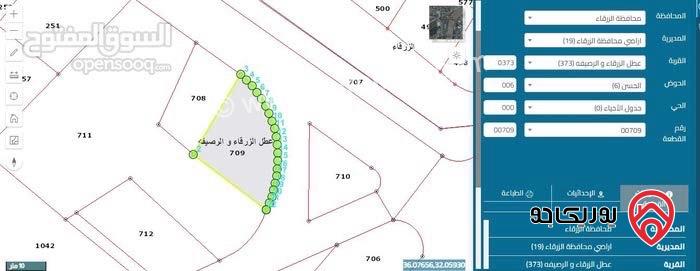 ارض تجارية استثمارية على شارعين مساحة 375م للبيع في الزرقاء - الجبل الابيض 