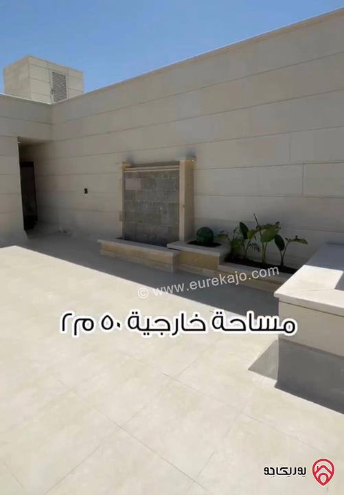 شقة فاخرة طابق ثالث دوبلكس مساحة 300م للبيع في عمان - دير غبار