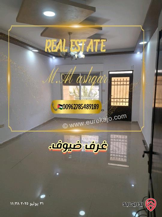 شقة مساحة 150م طابق اول للايجار في اربد غرب دوار اليوسفي ومجمع عمان