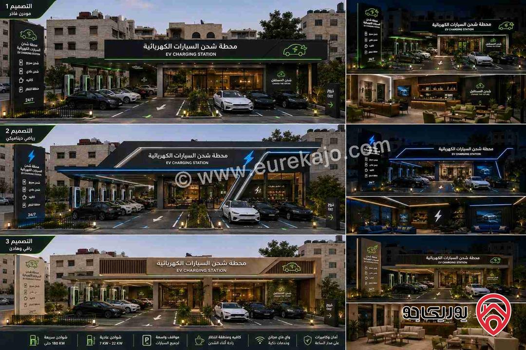 مشروع بدخل ممتاز و فرصة استثمارية قوية