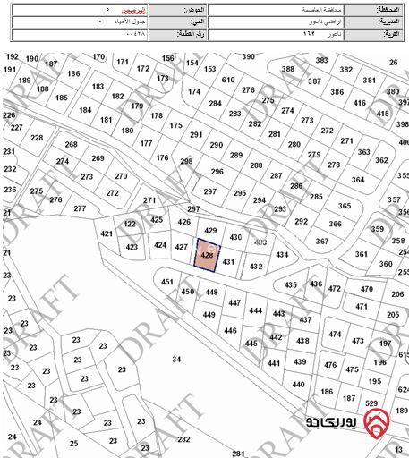 أرض مساحة 1500م للبيع في عمان - مرج الحمام