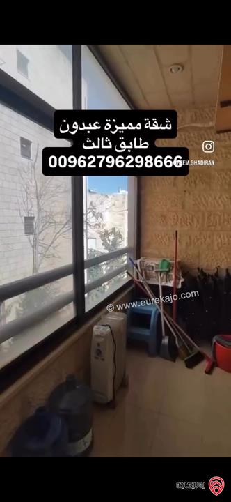 شقة طابق ثالث مساحة 204م للبيع في عمان - عبدون 