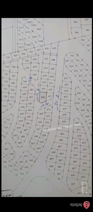 قطعة أرض مساحة 482م للبيع في عمان - ماركا المغيرات بسعر مميز