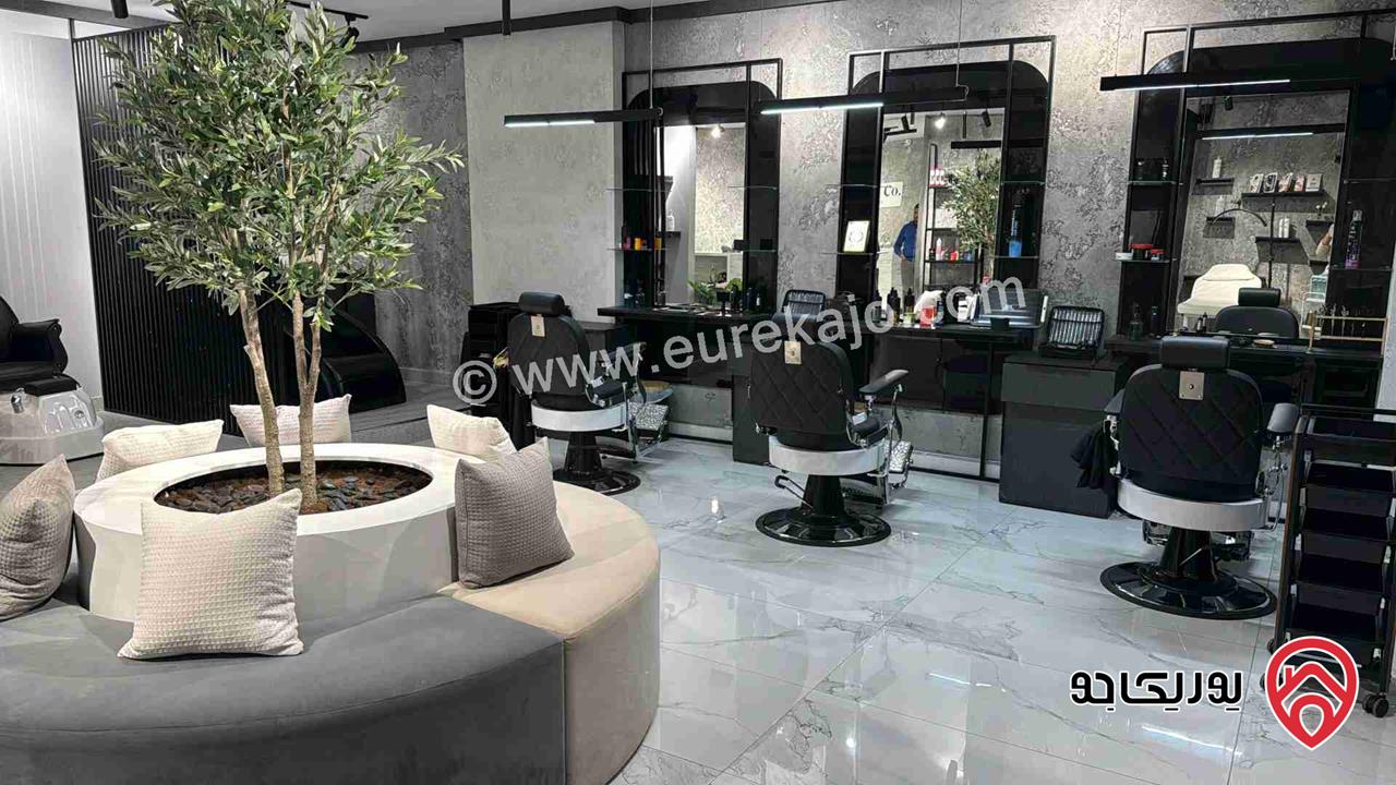 صالون رجالي 350م للبيع خلو في عمان - الشميساني 