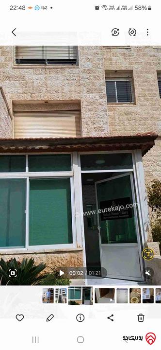 شقة استثمارية مؤجرة طابق ارضي مساحة 168م  للبيع في عمان - ام السماق