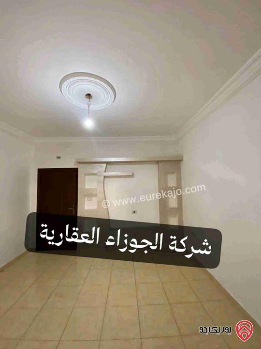 شقة فارغة مساحة 160م للايجار في عمان - الياسمين 