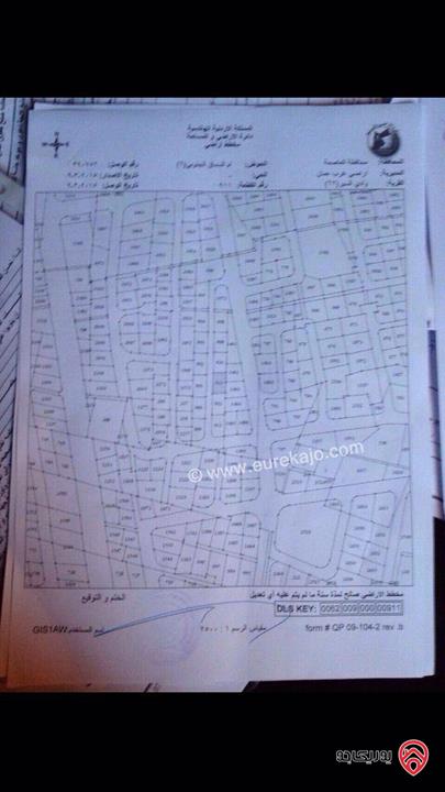 قطعة ارض مساحة 459م للبيع في عمان - السابع خلف الماكدونالدز