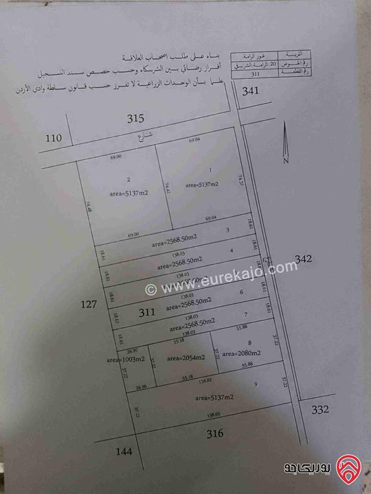 قطعة ارض مساحة 5 دونم للبيع في منطقة الرامة/البحر الميت 