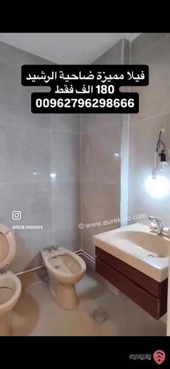 فيلا مميزة ملاصقة مساحة كلية 300 متر مع حديقة داخل كمباوند للبيع في عمان - ضاحية الرشيد 