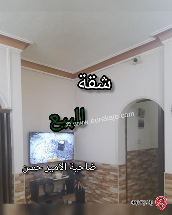 شقة شبه ارضي مساحة 164م للبيع في عمان - ضاحية الأمير حسن 