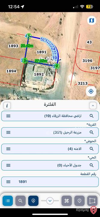 قطعة ارض كوشان مستقل مرتفعة مساحة 498م للبيع في الزرقاء - شومر