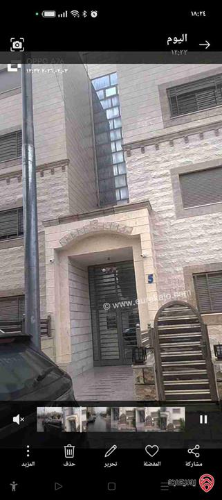 شقة طابق ارضي خلفي مساحة 147م داخلي و 150م خارجي للبيع في عمان - الياسمين شارع الحرية