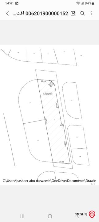 أرض مساحة 4200م للبيع في عمان - الظهير