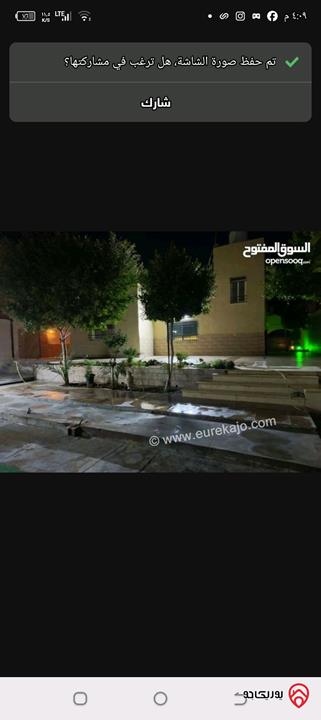 منزل مساحة 189م على أرض 739م للبيع في الزرقاء - وادي الحجر