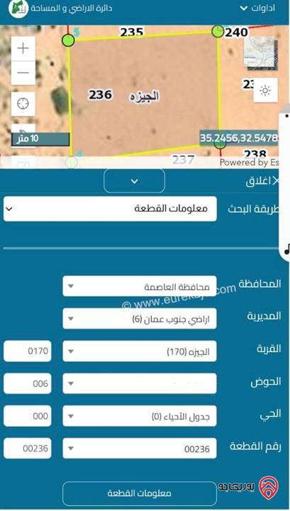 منزل عظم مساحة 250م على أرض 500م للبيع في عمان - طريق المطار ، قرب مدخل مطار الملكة علياء