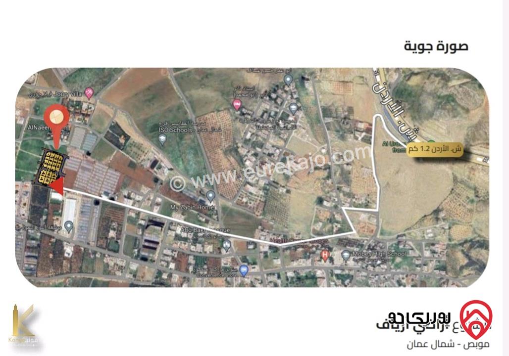 قطعة ارض استثمارية مساحة 750م للبيع في منطقة هادئة من أراضي شمال عمان - موبص