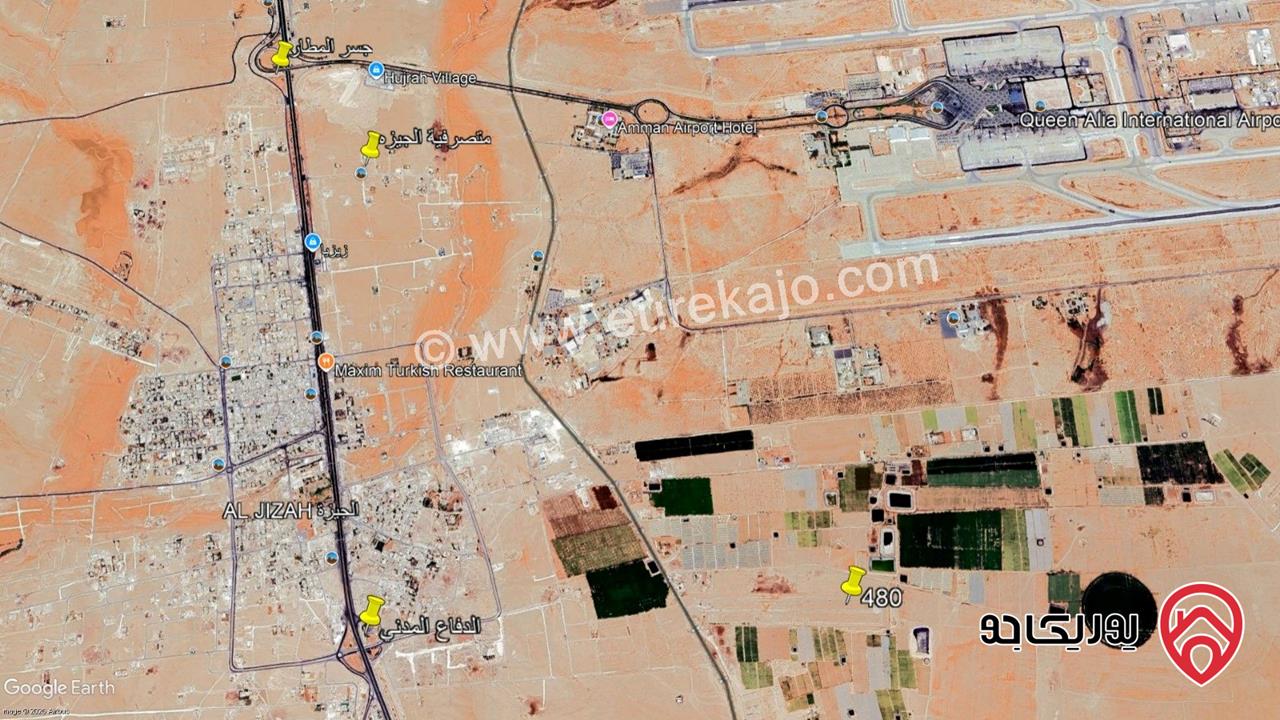 قطعة ارض مساحة 500م للبيع في عمان - الجيزة السكة الشمالي مشروع ربوة المطار