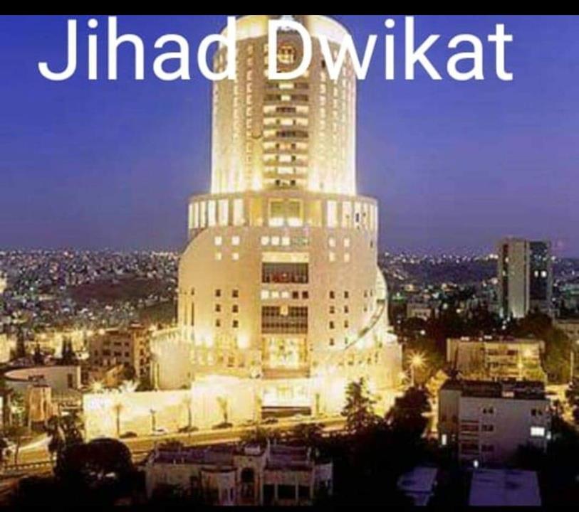جهاد دويكات 