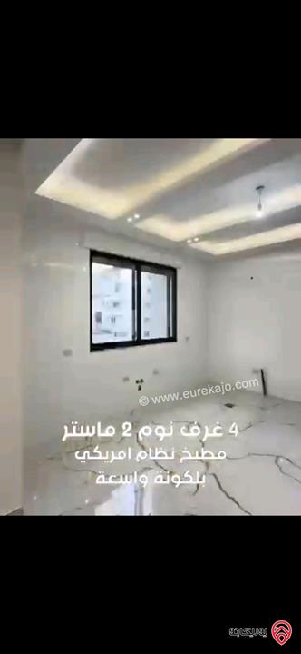 شقة طابق ثاني مساحة 220م للبيع في عمان - خلدا