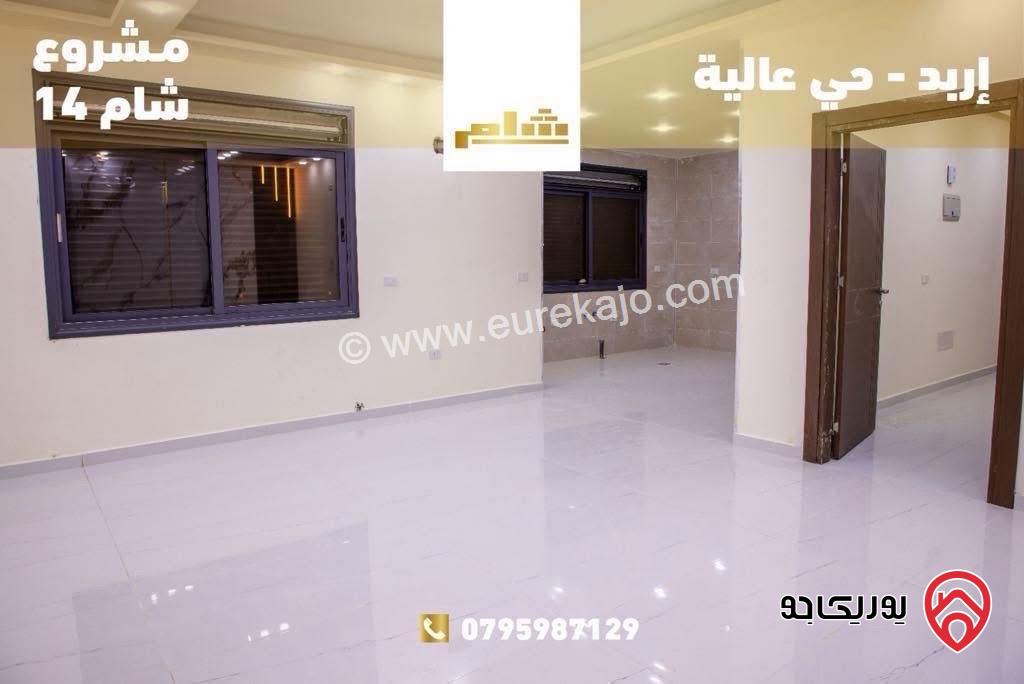 شقق سوبر ديلوكس مساحات 180م للبيع في اربد - ايدون