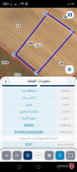 قطعة أرض مساحة 5300م زراعية مميزة واصل الخدمات للبيع في مادبا - ماعين غرابيات ام راسين 