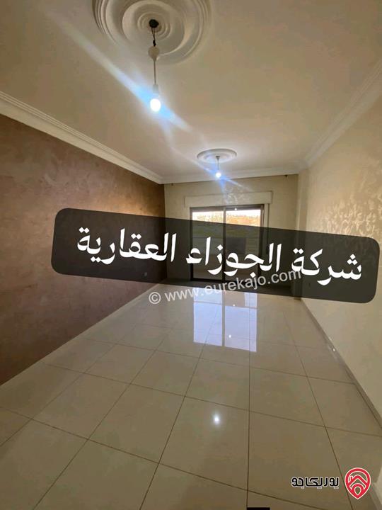 شقة فارغة طابق ثاني مساحة 130م للايجار في عمان - البنيات 