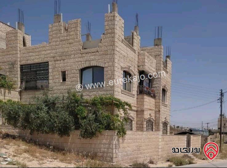 منزل مساحة 250م على أرض 300م للبيع في الرصيفة - ياجوز جريبا حي جعفر