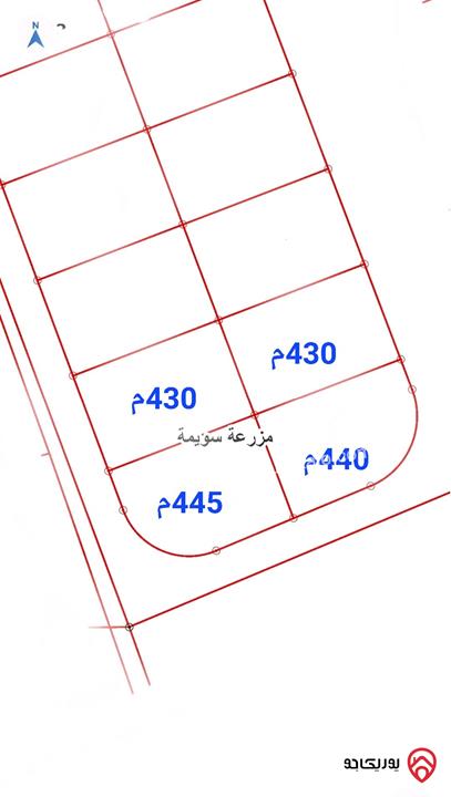 ارض مساحة 1 دونم و 740م للبيع في البحر الميت سويمة الشمالية قرب طريق البحر الميت