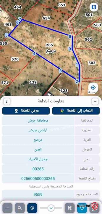 أرض مساحة 10 دونم للبيع في جرش - مرصع