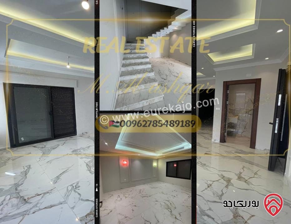 شقة طابق ثالث دوبلكس مساحة 316م نظام سمارت للبيع في اربد